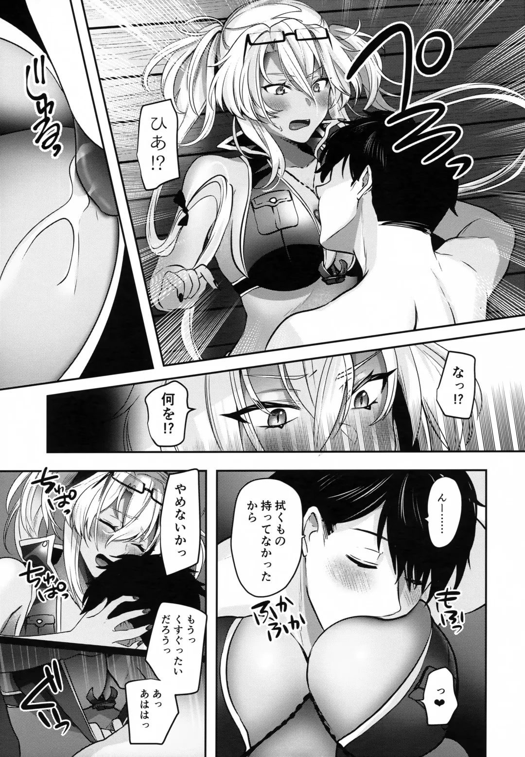 [Yunamaro] Musashi-san no Yoru Jijou Yoi no Umi to Himegoto-hen Fhentai - Page 22
