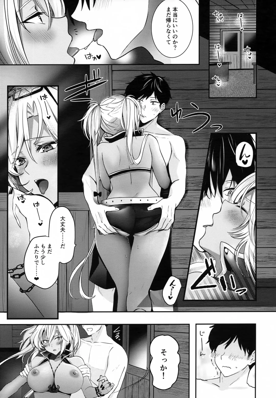 [Yunamaro] Musashi-san no Yoru Jijou Yoi no Umi to Himegoto-hen Fhentai - Page 30
