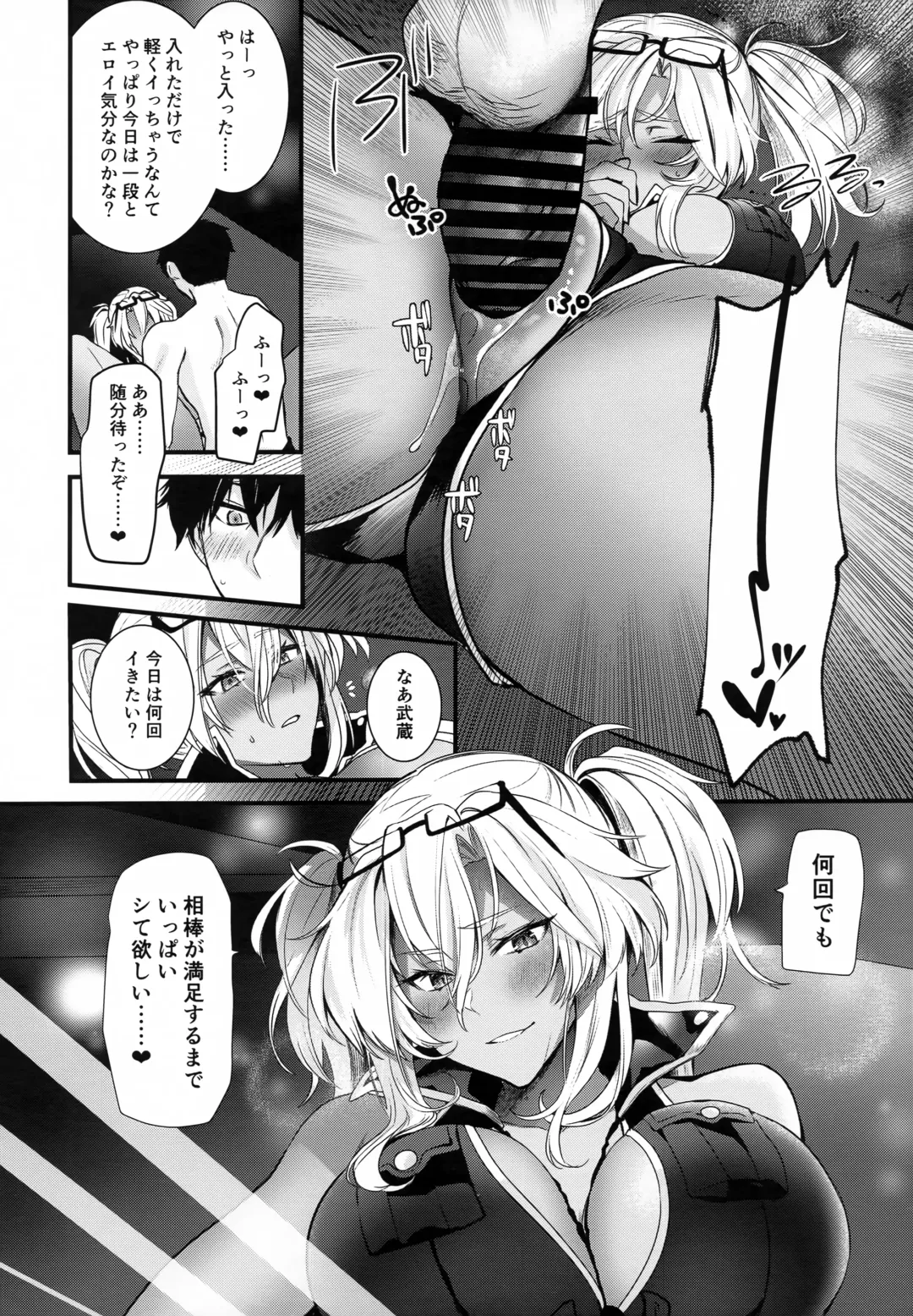 [Yunamaro] Musashi-san no Yoru Jijou Yoi no Umi to Himegoto-hen Fhentai - Page 37