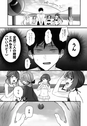 [Yunamaro] Musashi-san no Yoru Jijou Yoi no Umi to Himegoto-hen Fhentai - Page 10