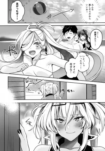[Yunamaro] Musashi-san no Yoru Jijou Yoi no Umi to Himegoto-hen Fhentai - Page 11