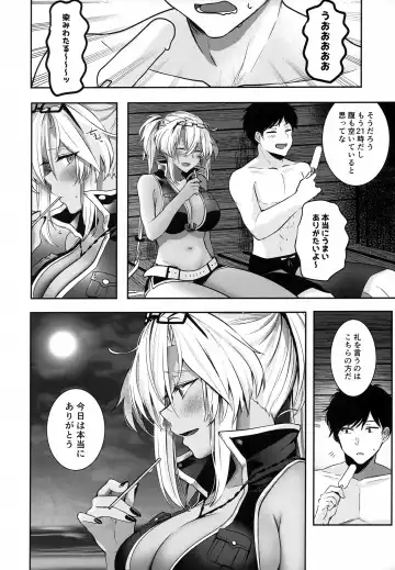 [Yunamaro] Musashi-san no Yoru Jijou Yoi no Umi to Himegoto-hen Fhentai - Page 17