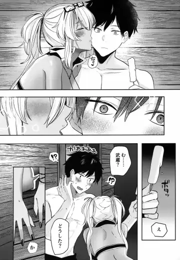 [Yunamaro] Musashi-san no Yoru Jijou Yoi no Umi to Himegoto-hen Fhentai - Page 19