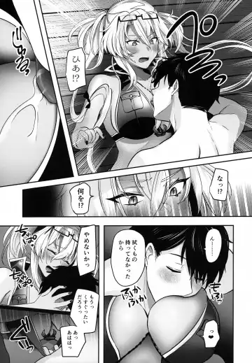 [Yunamaro] Musashi-san no Yoru Jijou Yoi no Umi to Himegoto-hen Fhentai - Page 22