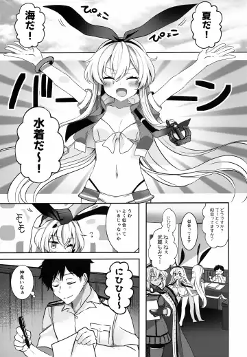 [Yunamaro] Musashi-san no Yoru Jijou Yoi no Umi to Himegoto-hen Fhentai - Page 4