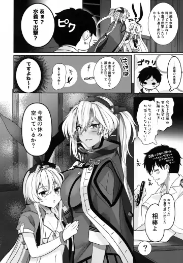 [Yunamaro] Musashi-san no Yoru Jijou Yoi no Umi to Himegoto-hen Fhentai - Page 5