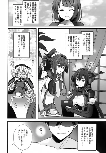 [Yunamaro] Musashi-san no Yoru Jijou Yoi no Umi to Himegoto-hen Fhentai - Page 7