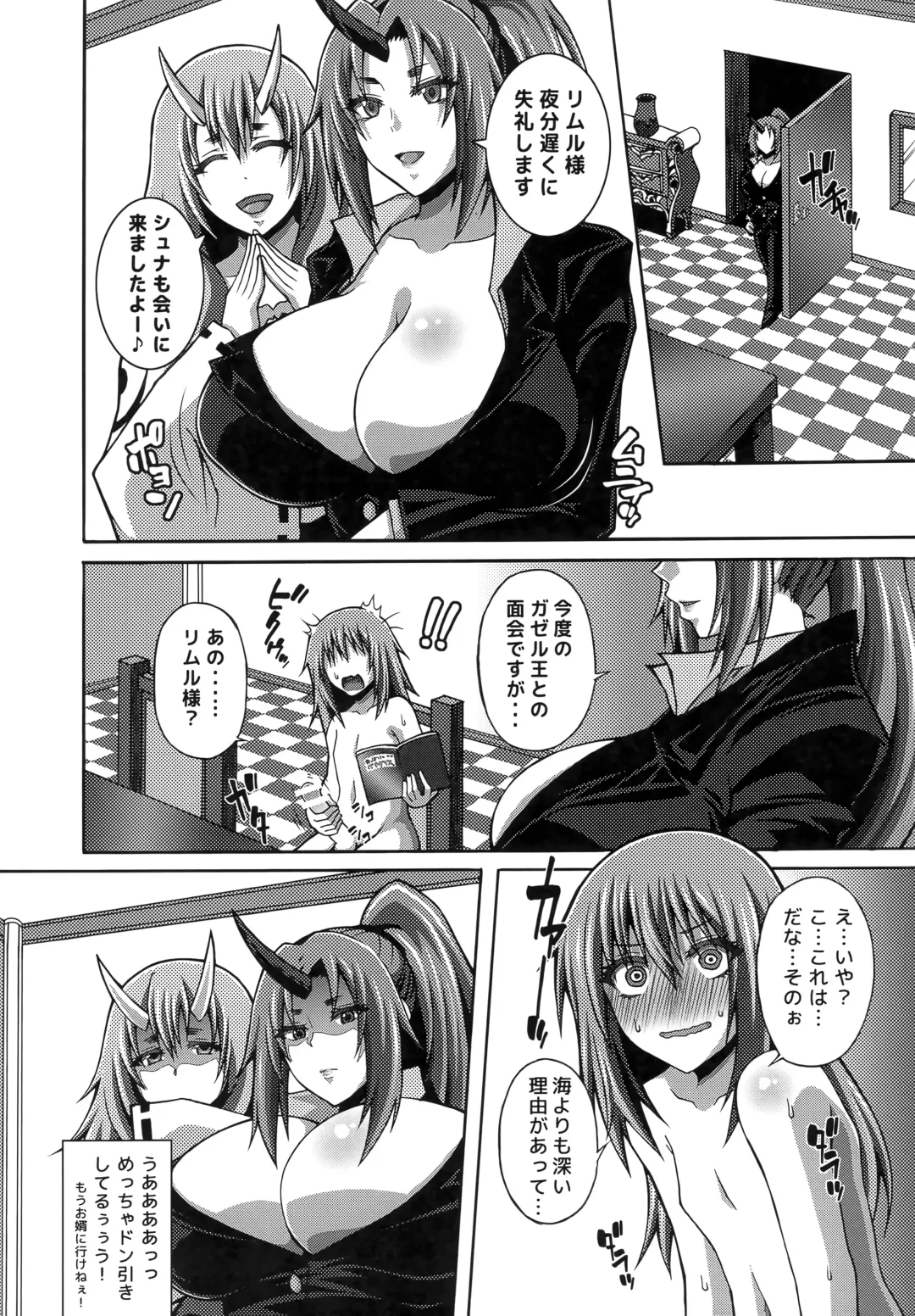 [Masa-nii] Tensei Harem Nikki 1 Fhentai - Page 3