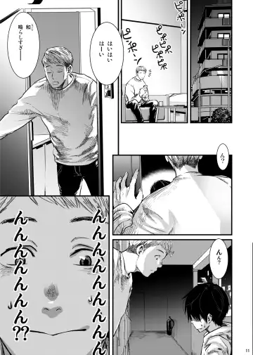 [Tsukumo Gou] SHOTA-CON syndrome Fhentai - Page 10