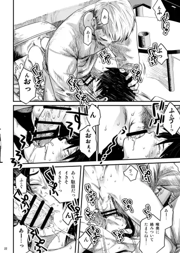 [Tsukumo Gou] SHOTA-CON syndrome Fhentai - Page 21