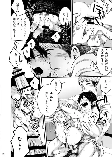 [Tsukumo Gou] SHOTA-CON syndrome Fhentai - Page 25