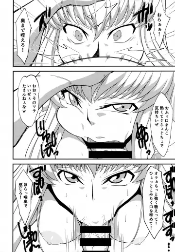 [Wal] Teki ni Tsukamareba Dounaru ka Dare Demo Shitte Iru 2 Fhentai - Page 13