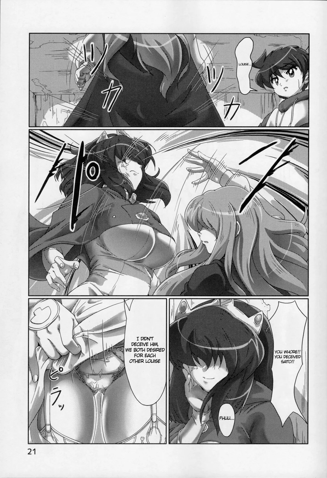 [Nafutan] Joou no Tashinami Fhentai - Page 21