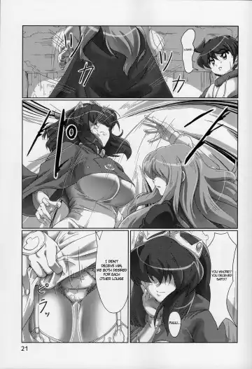 [Nafutan] Joou no Tashinami Fhentai - Page 21
