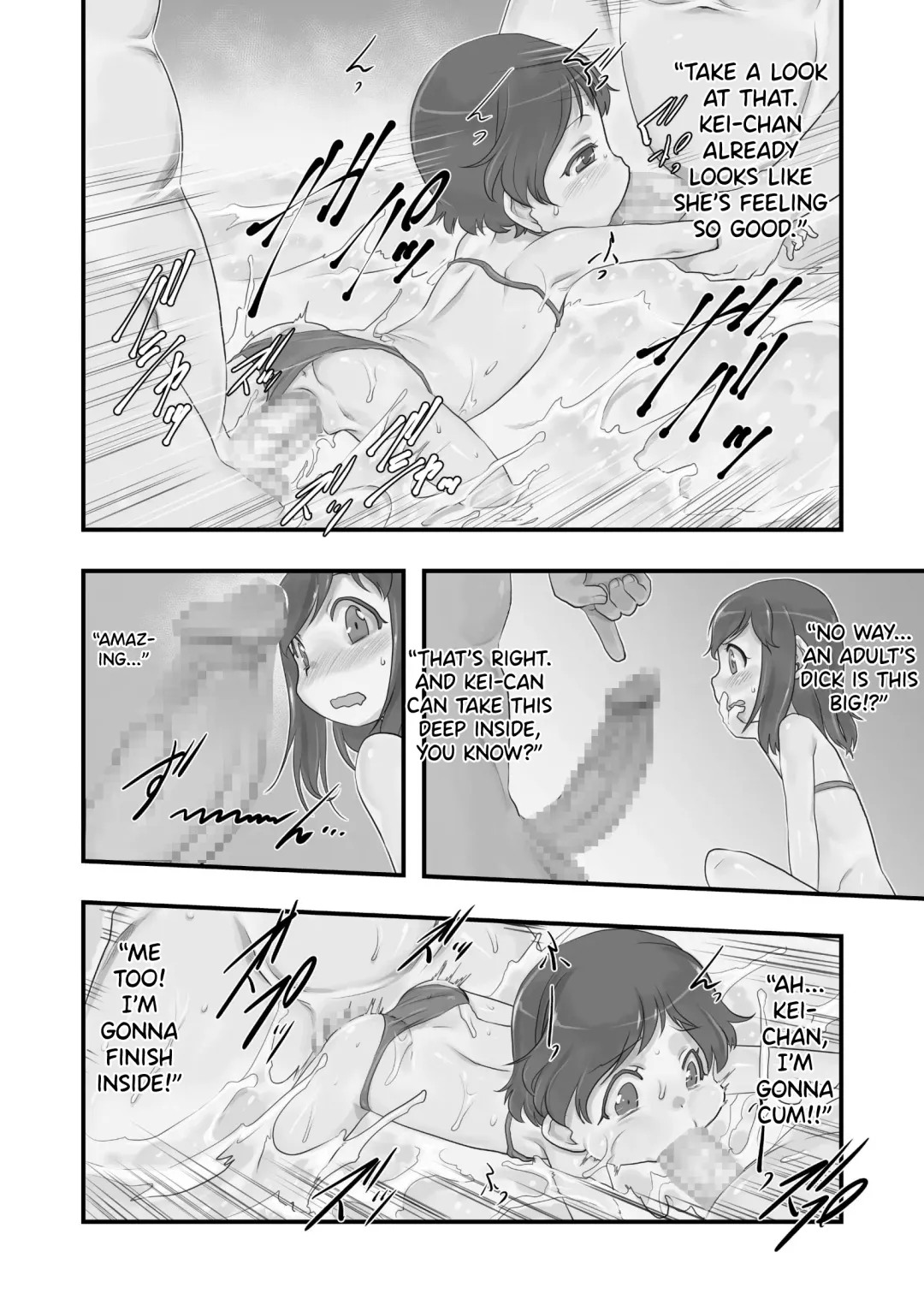 [Teruki Kuma] Ichiban Sentou ~Yonbanme~ Fhentai - Page 18