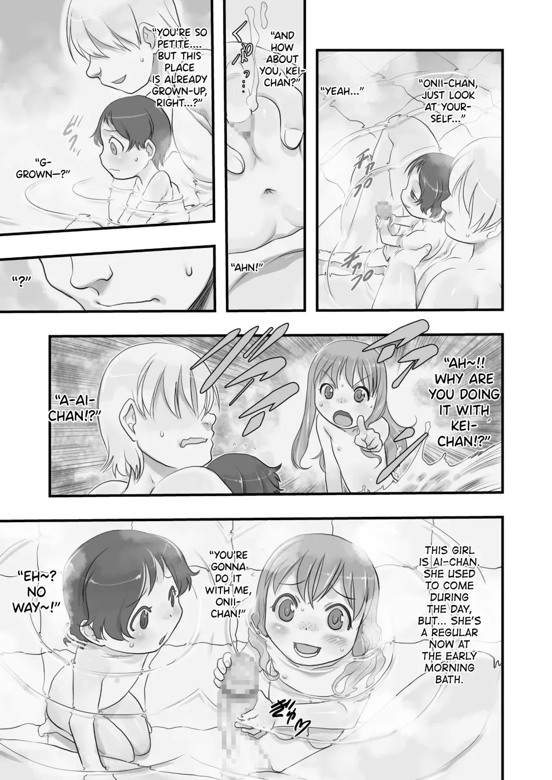 [Teruki Kuma] Ichiban Sentou ~Yonbanme~ Fhentai - Page 7