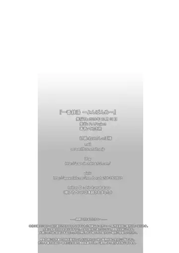 [Teruki Kuma] Ichiban Sentou ~Yonbanme~ Fhentai - Page 30