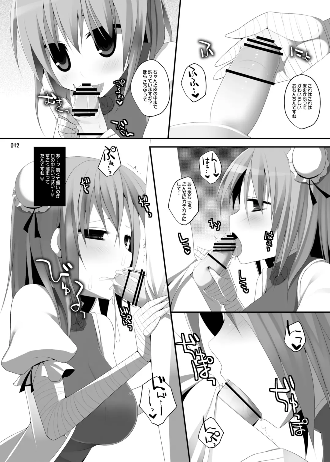 [Kujiran - Kurikara] Gensoukyou Chichi Zukan - Soushuuhen 3 Fhentai - Page 41