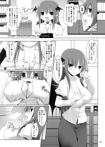 [Kujiran - Kurikara] Gensoukyou Chichi Zukan - Soushuuhen 3 Fhentai - Page 112