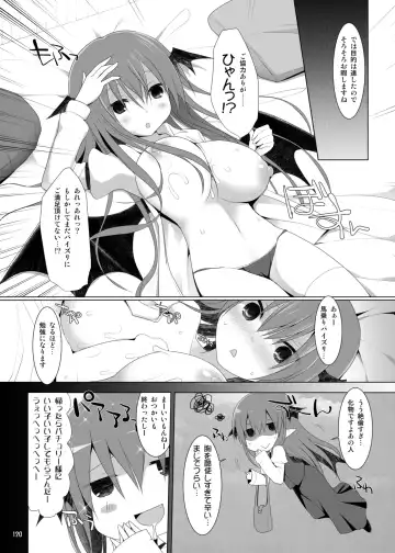 [Kujiran - Kurikara] Gensoukyou Chichi Zukan - Soushuuhen 3 Fhentai - Page 119