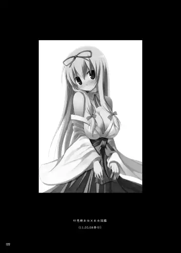 [Kujiran - Kurikara] Gensoukyou Chichi Zukan - Soushuuhen 3 Fhentai - Page 121