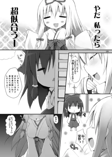 [Kujiran - Kurikara] Gensoukyou Chichi Zukan - Soushuuhen 3 Fhentai - Page 128