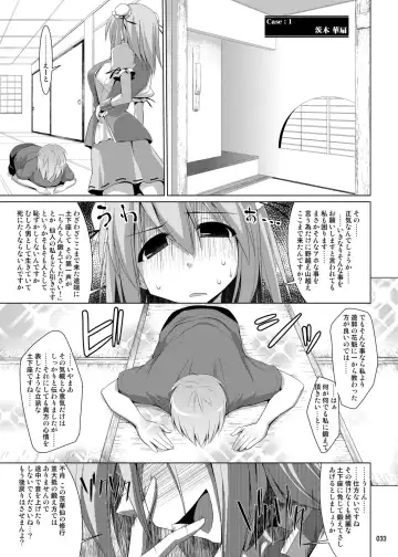 [Kujiran - Kurikara] Gensoukyou Chichi Zukan - Soushuuhen 3 Fhentai - Page 32