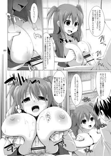 [Kujiran - Kurikara] Gensoukyou Chichi Zukan - Soushuuhen 3 Fhentai - Page 51