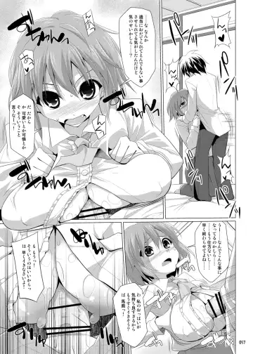 [Kujiran - Kurikara] Gensoukyou Chichi Zukan - Soushuuhen 3 Fhentai - Page 56