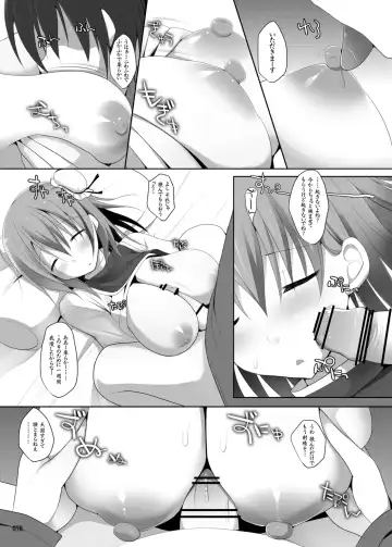 [Kujiran - Kurikara] Gensoukyou Chichi Zukan - Soushuuhen 3 Fhentai - Page 77