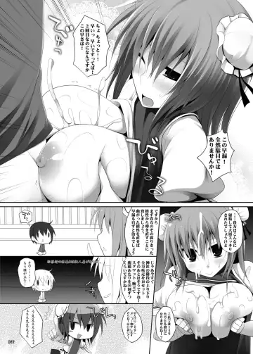[Kujiran - Kurikara] Gensoukyou Chichi Zukan - Soushuuhen 3 Fhentai - Page 81