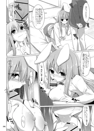 [Kujiran - Kurikara] Gensoukyou Chichi Zukan - Soushuuhen 3 Fhentai - Page 89
