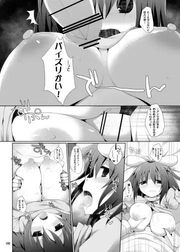 [Kujiran - Kurikara] Gensoukyou Chichi Zukan - Soushuuhen 3 Fhentai - Page 99