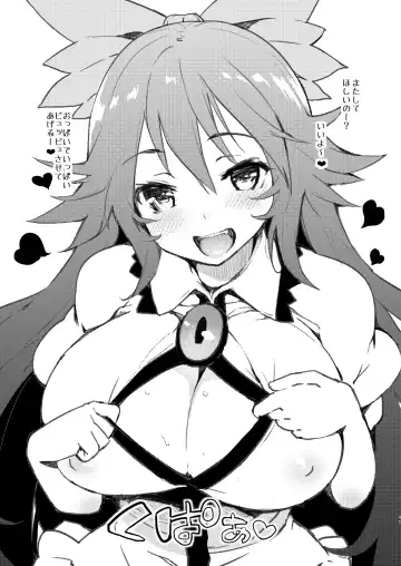 [Michiking] ANMITSU TOUHOU HISTORY Vol.2 Fhentai - Page 39