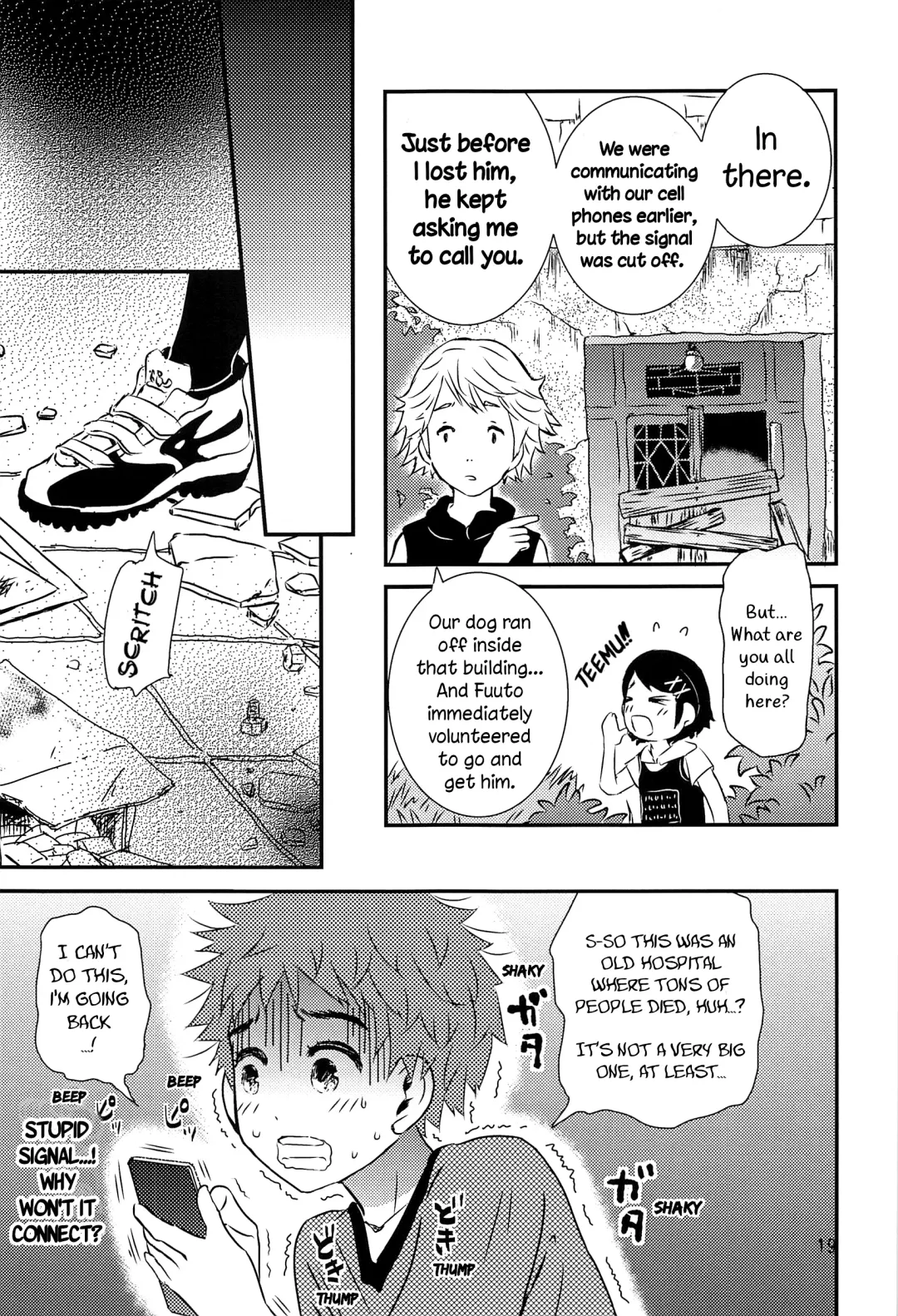 [Ko-ri Azuki] Yoru no Hokora Shaman Fhentai - Page 18