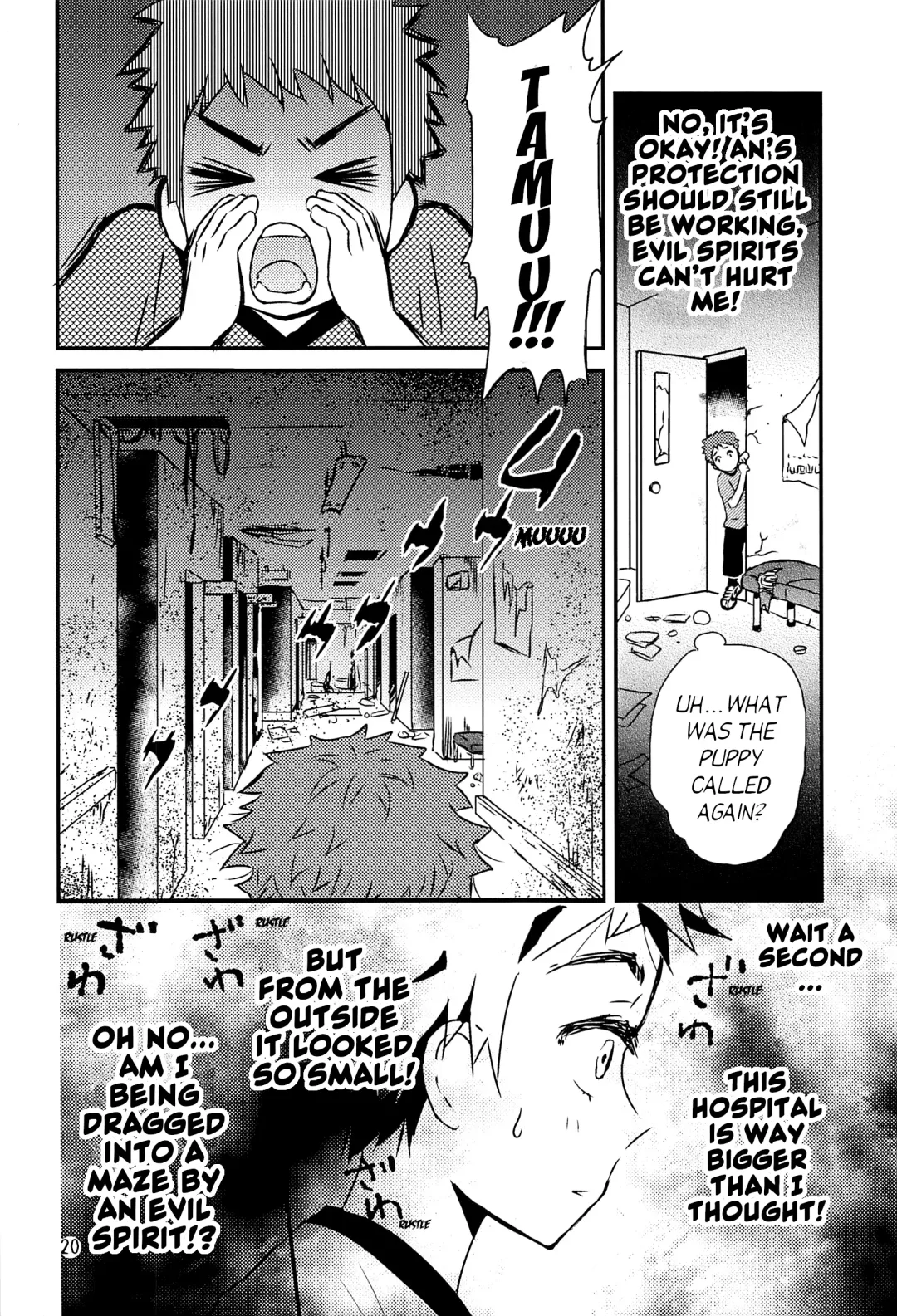 [Ko-ri Azuki] Yoru no Hokora Shaman Fhentai - Page 19