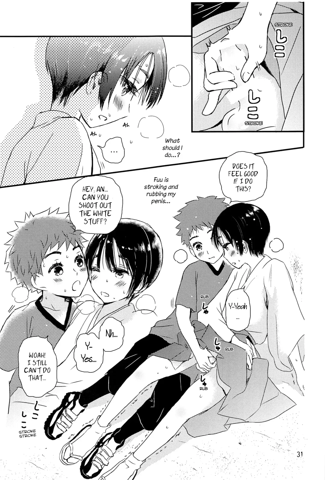 [Ko-ri Azuki] Yoru no Hokora Shaman Fhentai - Page 30