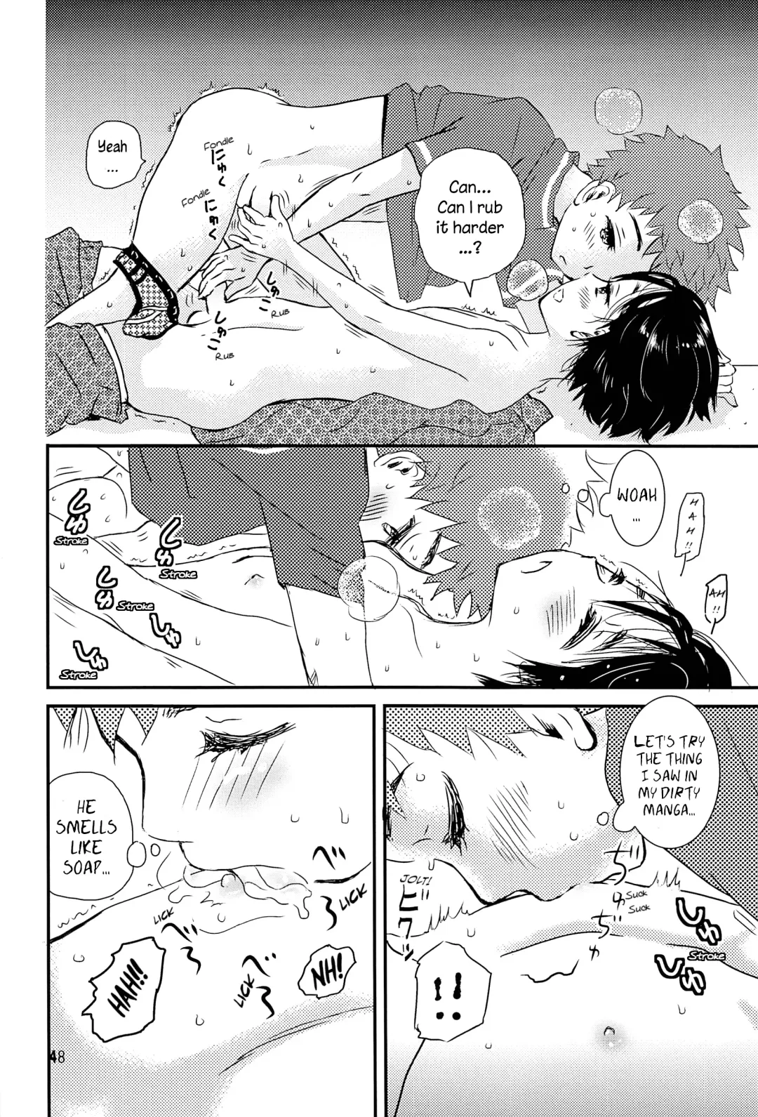 [Ko-ri Azuki] Yoru no Hokora Shaman Fhentai - Page 47