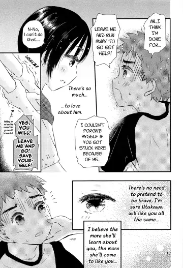 [Ko-ri Azuki] Yoru no Hokora Shaman Fhentai - Page 12