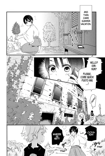 [Ko-ri Azuki] Yoru no Hokora Shaman Fhentai - Page 17