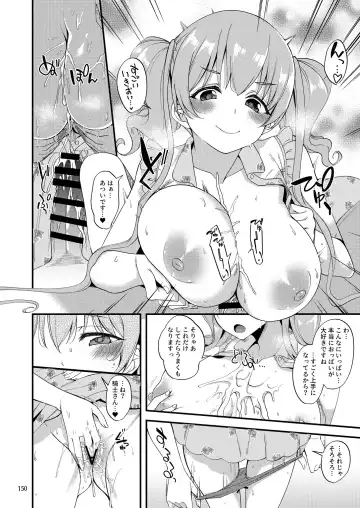 [Gokubuto Mayuge] Tsumugi Make Heroine Move!! Soushuuhen Fhentai - Page 11