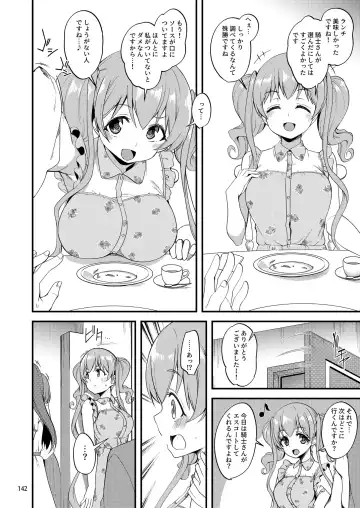 [Gokubuto Mayuge] Tsumugi Make Heroine Move!! Soushuuhen Fhentai - Page 3
