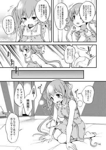 [Gokubuto Mayuge] Tsumugi Make Heroine Move!! Soushuuhen Fhentai - Page 4