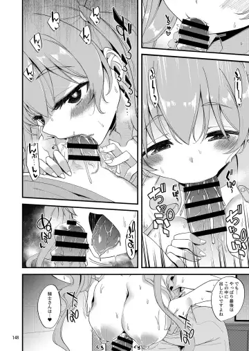 [Gokubuto Mayuge] Tsumugi Make Heroine Move!! Soushuuhen Fhentai - Page 9