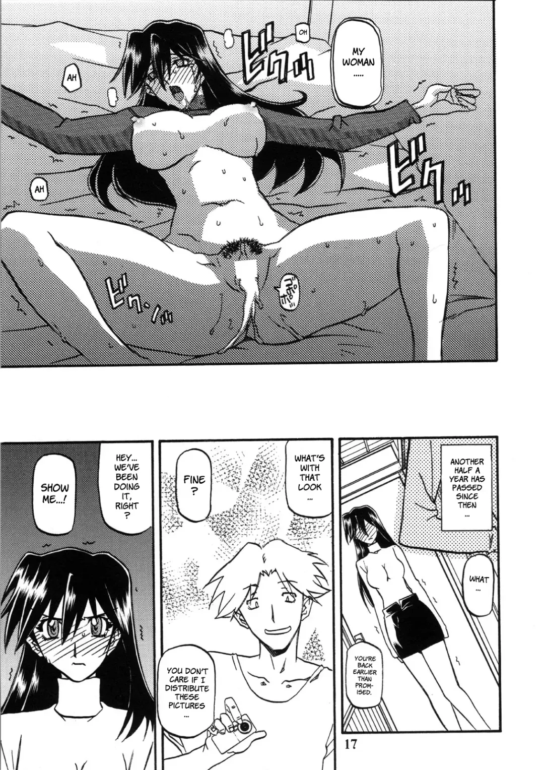 [Sanbun Kyoden - Umu Rahi] Akebi no Hana - Maho Katei Fhentai - Page 17