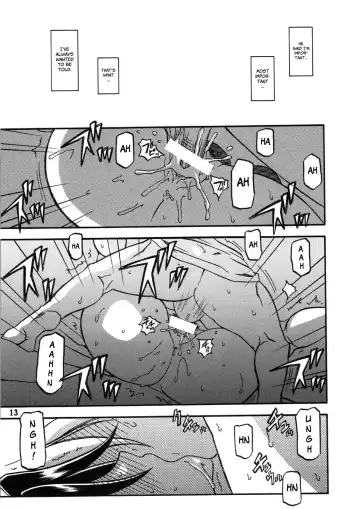 [Sanbun Kyoden - Umu Rahi] Akebi no Hana - Maho Katei Fhentai - Page 13