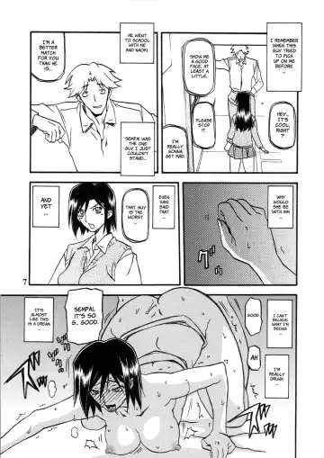 [Sanbun Kyoden - Umu Rahi] Akebi no Hana - Maho Katei Fhentai - Page 7