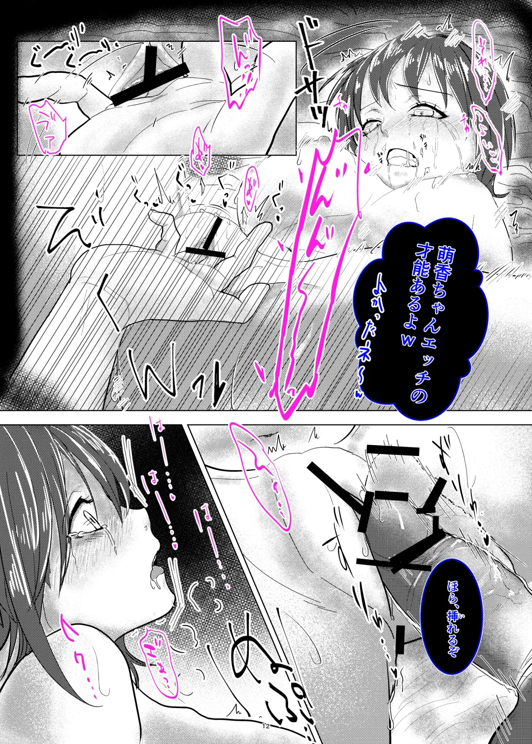 Seiso Kanojo ga Ochiru NTR Shoumei Fhentai - Page 13