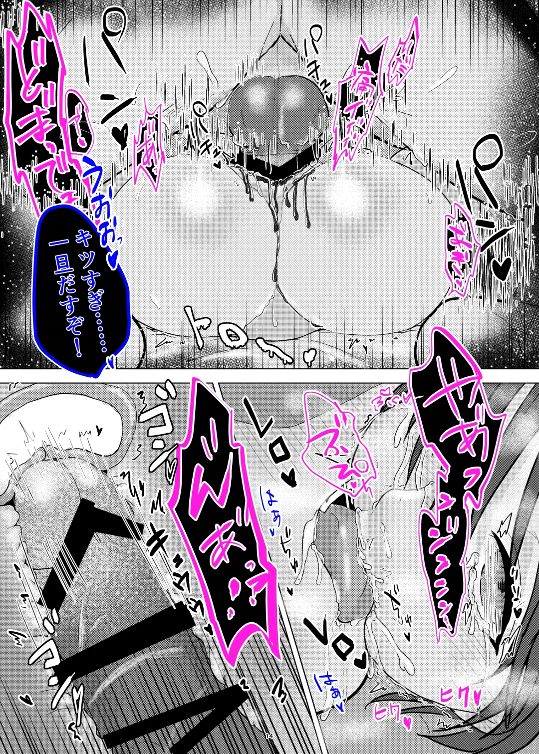 Seiso Kanojo ga Ochiru NTR Shoumei Fhentai - Page 15