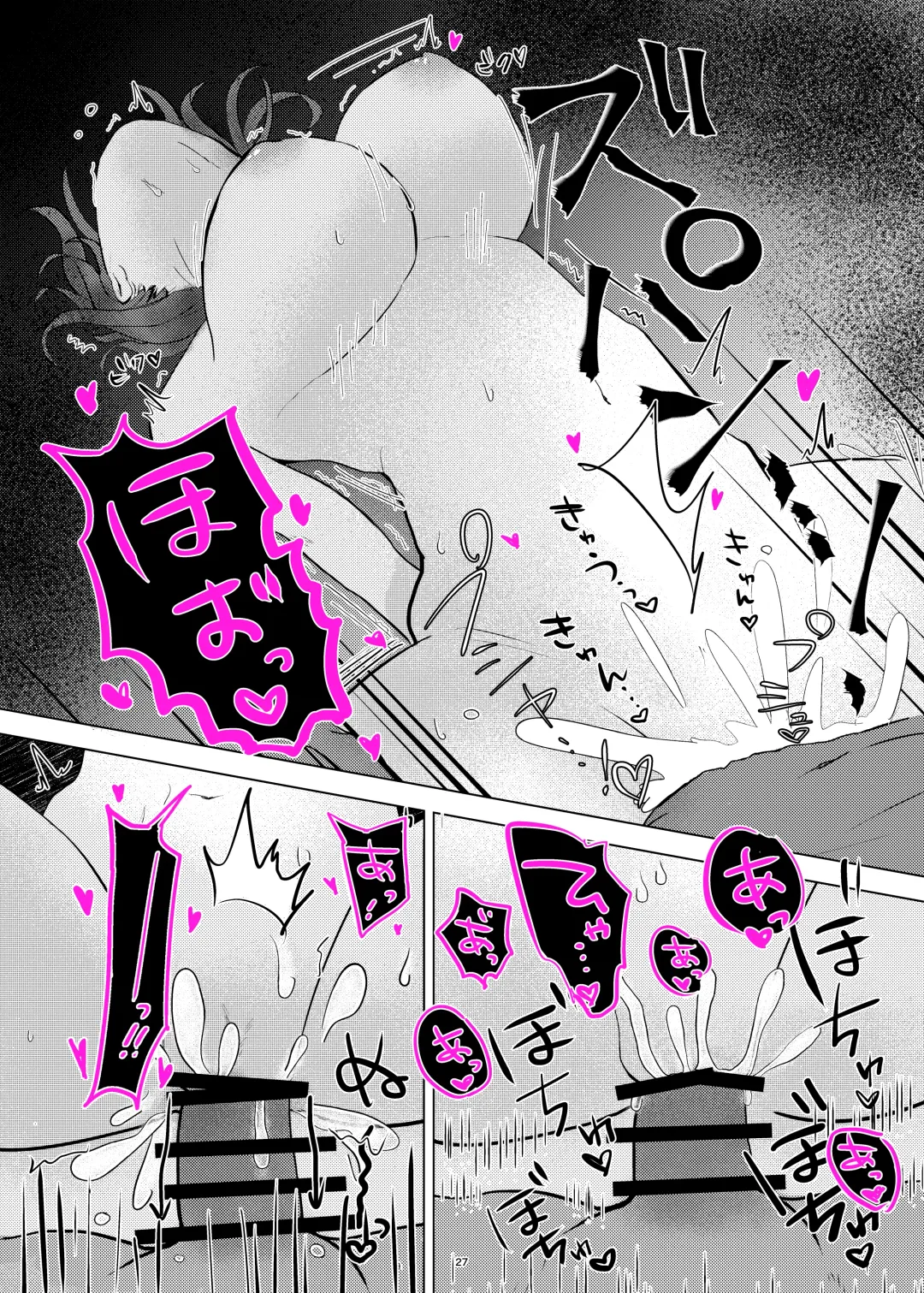 Seiso Kanojo ga Ochiru NTR Shoumei Fhentai - Page 28